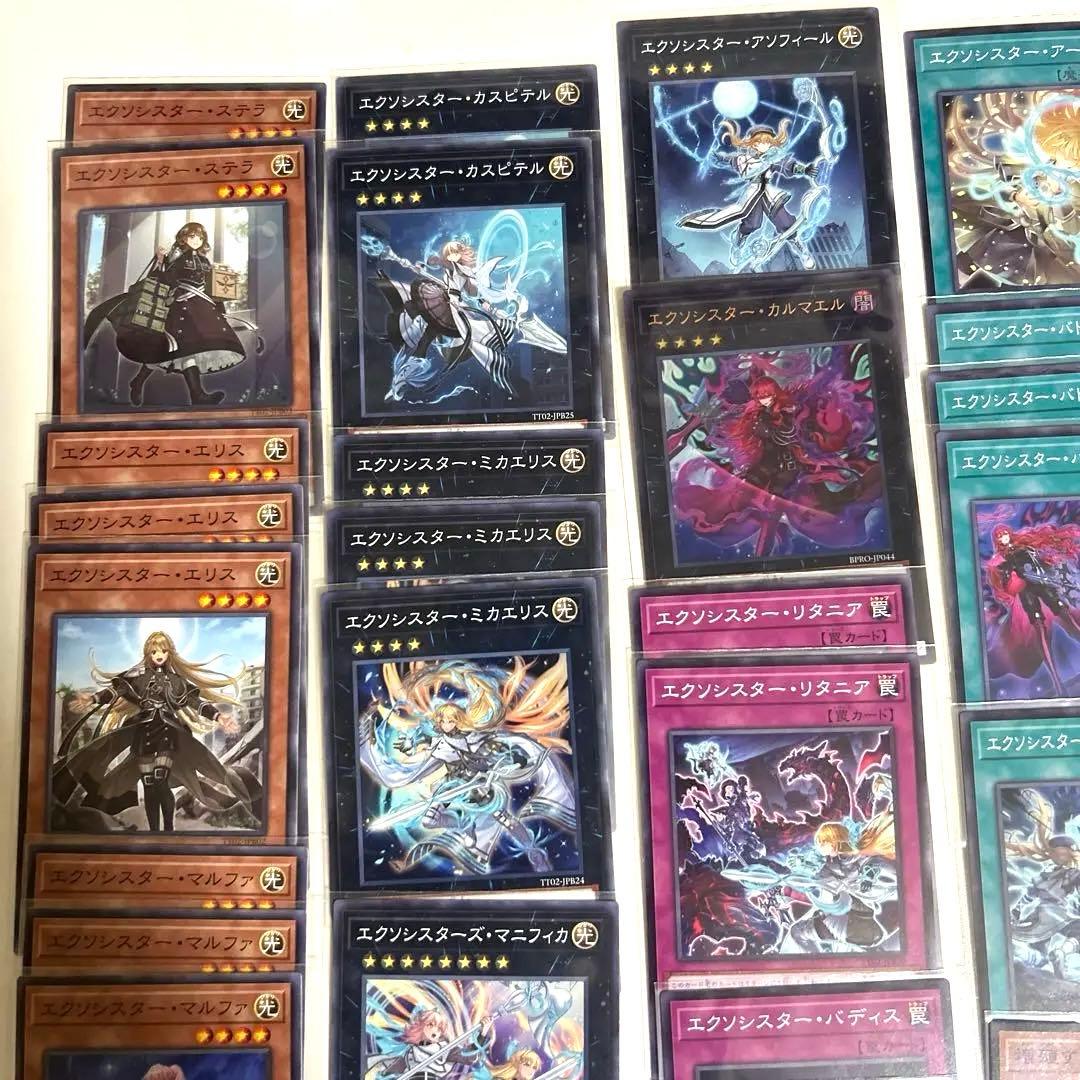 遊戯王 エクソシスター デッキパーツ - メルカリ