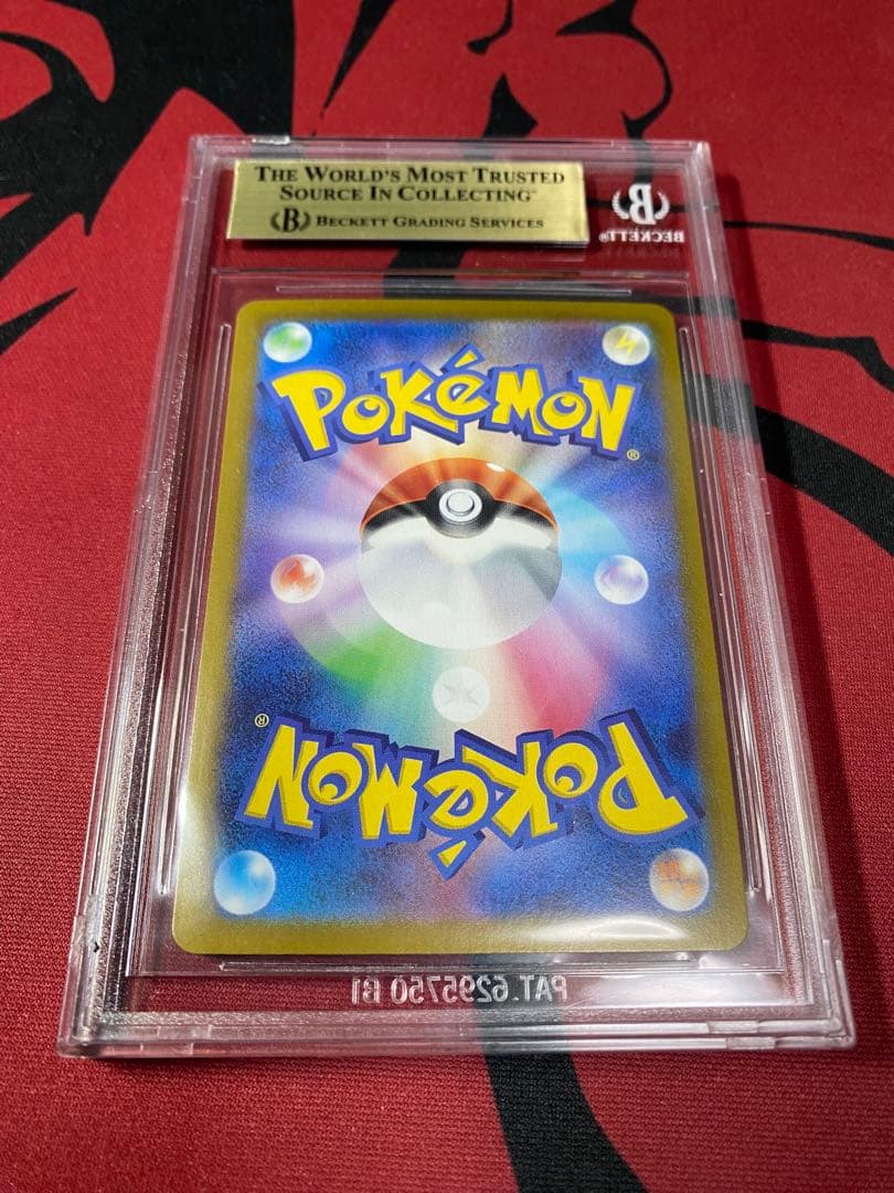 30周年に向け高騰中 早い者勝ち BGS10 GOLD ミロカロス ex SAR - メルカリ