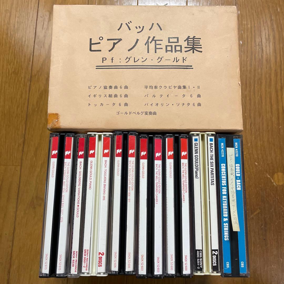 CD バッハ　ピアノ作品集　Pf:グレン・グールド　15枚セット Amazon | バッハ : ピアノ独奏曲集 / グレン・グールド (J.S.Bach