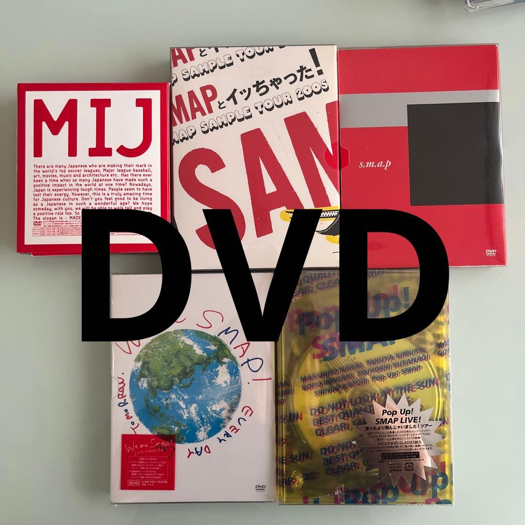 SMAPライブDVD 5点アルバム6点合計11点セット(2003-2011) - メルカリ