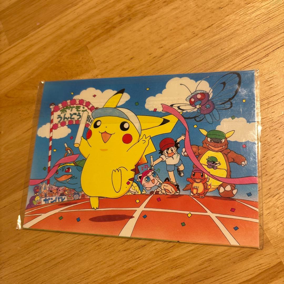 激レア ポケモン年賀状 1999年 特製ポストカード 4枚/ポケット - メルカリ