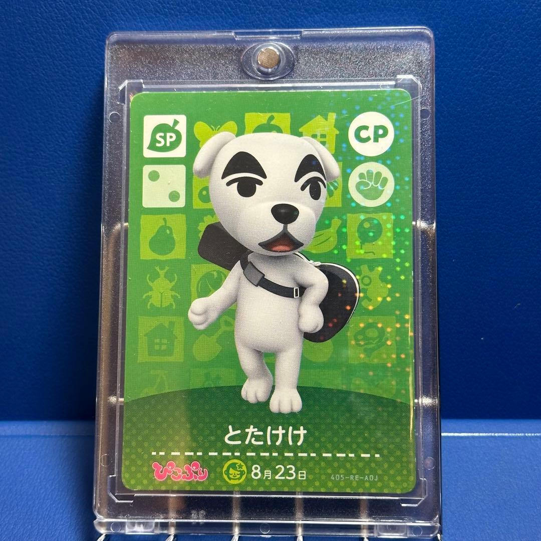 【非売品】どうぶつの森 amiiboカード とたけけ ＣＰ　ぴこぷり 付録品 任天堂（Nintendo） どうぶつの森amiiboカード CP とたけけ【ぴこぷり