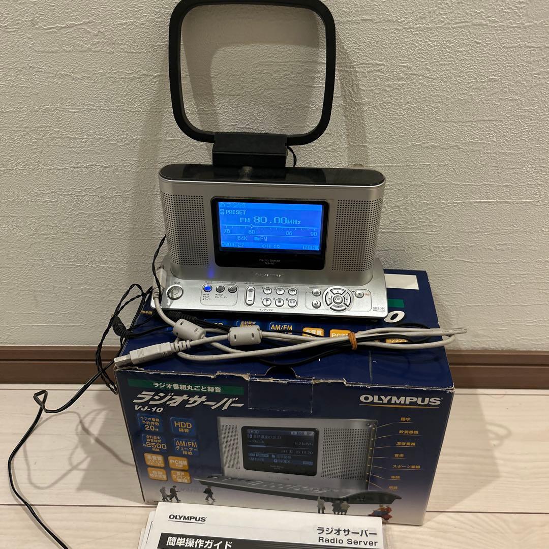 箱付・取説付　オリンパス ラジオサーバー VJ-10 OLYMPUS オリンパス ニュースリリース： ラジオ番組約2500時間分の録音が可能な