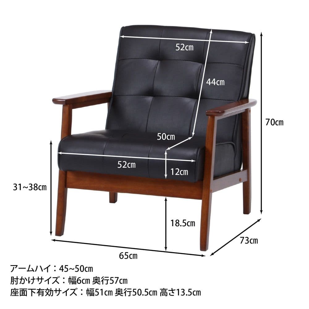 《新品・送料無料》バイキャストPUソファー フレンズ 1P　ダークブラウン