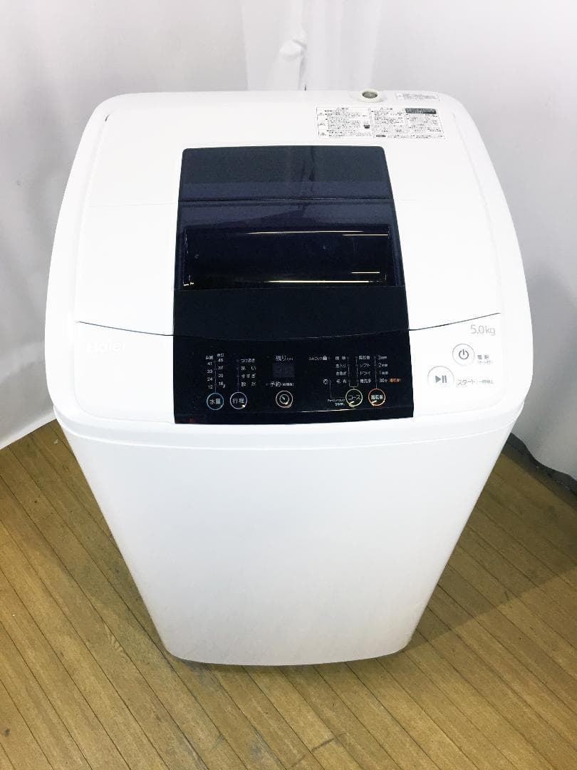 30日迄！2015☆美品中古☆Haier☆5kg洗濯機【JW-K50K】H192 - メルカリ