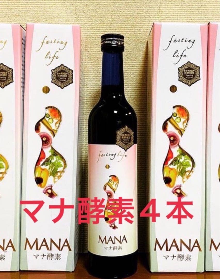 MANAマナ酵素4本 ファスティング マナ酵素 カラ酵素賞味期限2027年11月