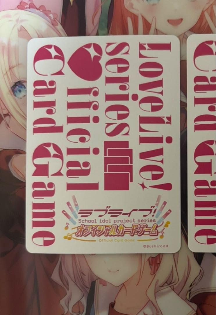 朝香果林 ラブカ シークレット SEC - メルカリ