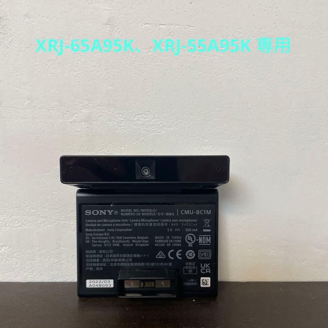 即日発送】SONY ブラビアカム CMU-BC1M - メルカリ