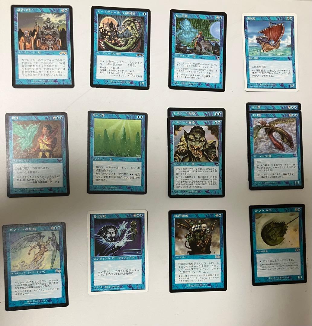 あゆ様専用〜マジック：ザ・ギャザリング スリヴァー&青デッキ他まとめ