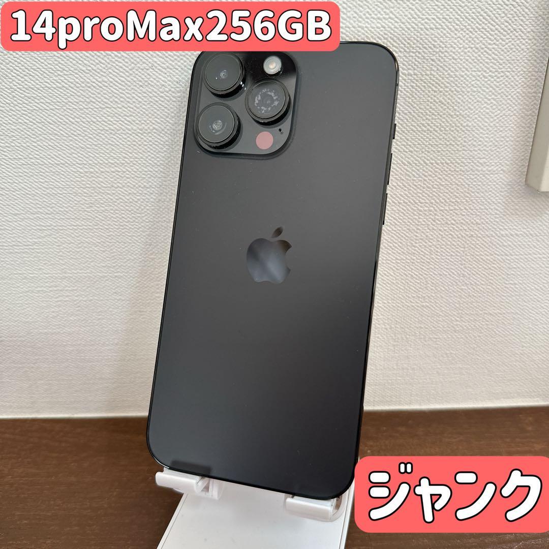 ジャンク】iPhone 14 pro max 256GB SIMフリー - メルカリ