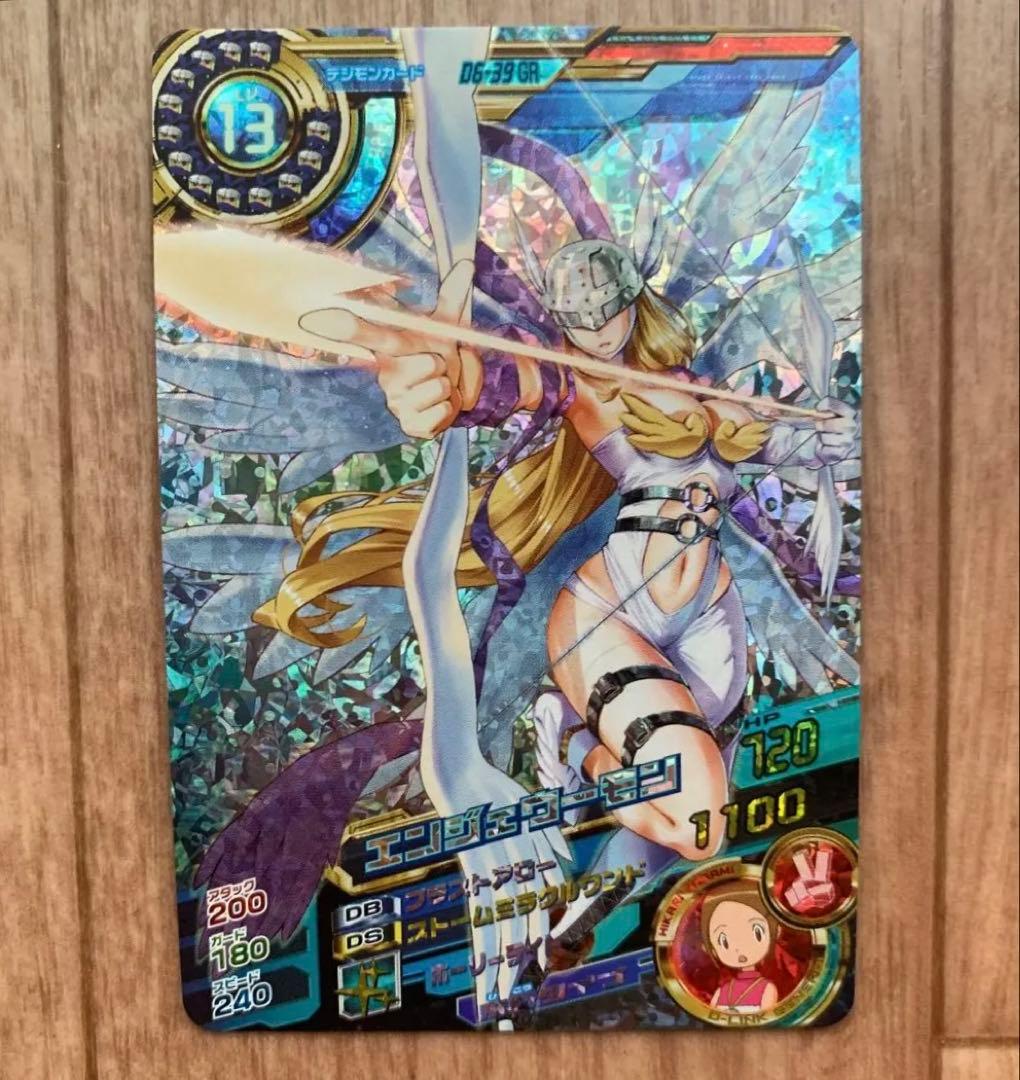 デジモン 超デジカ大戦 エンジェウーモン DG-39 GR カード D-リンク