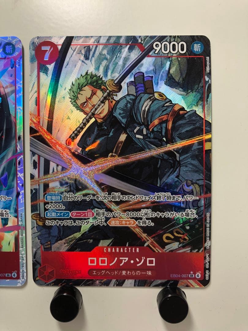 ワンピース カードゲーム ロロノア・ゾロ 9000 新 エッグヘッド
