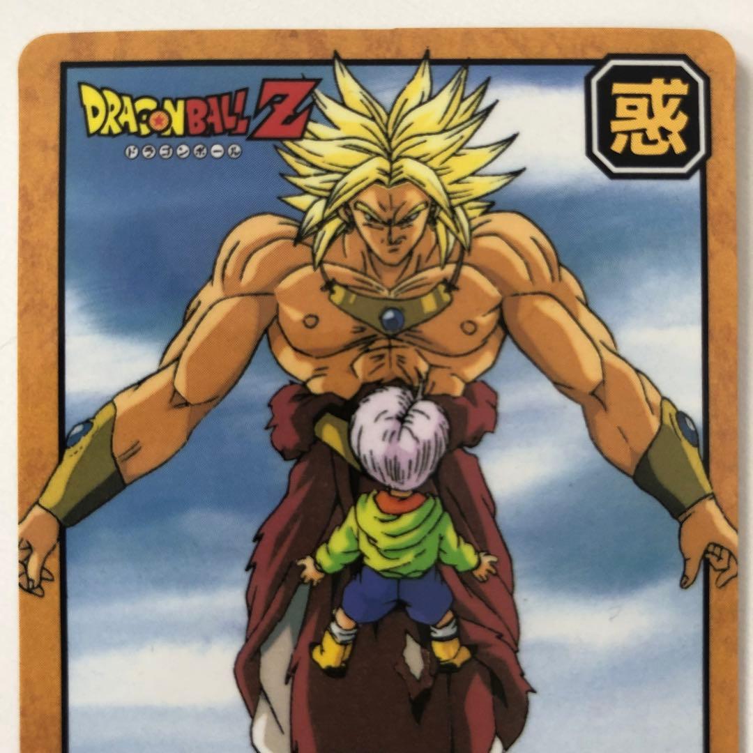 ドラゴンボールZ カードダス スーパーバトル 隠れキラ ブロリー - メルカリ