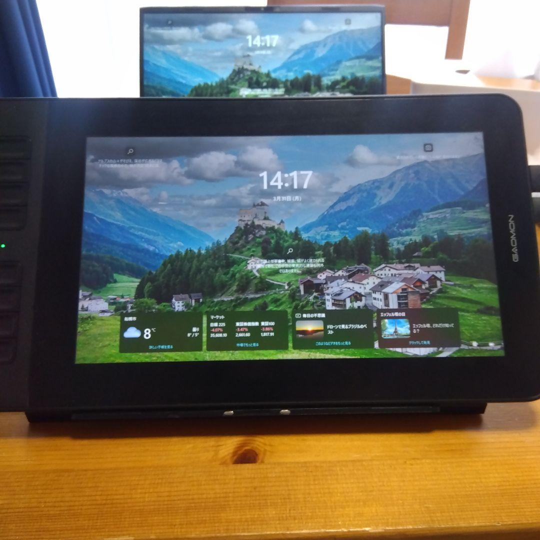 GAOMON 液晶ペンタブレット本体、ペン、スタンド Amazon.co.jp: GAOMON 液タブ PD1561 15.6インチ 傾き検知 Windows/mac