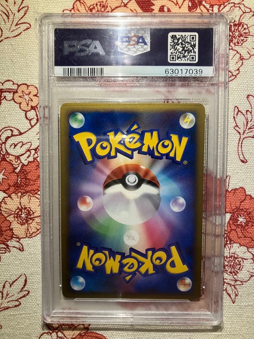 PSA10】ギャラドス レジェンド プロモ 「ランダムベーシックパック