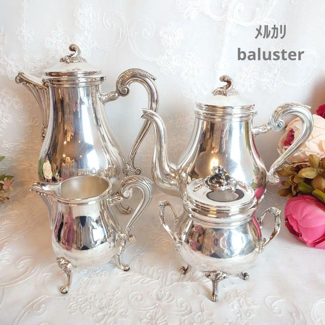 クリストフル マルリー ティーポット クリーマー シュガーポット