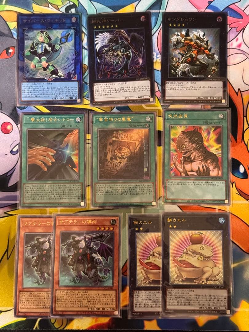 遊戯王 リミットオーバーコレクション レリーフ まとめ売り - メルカリ