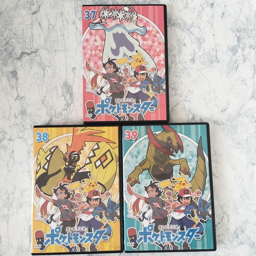 DVD ポケットモンスター 新無印 1〜39巻 計39巻 新品ケース付 - メルカリ