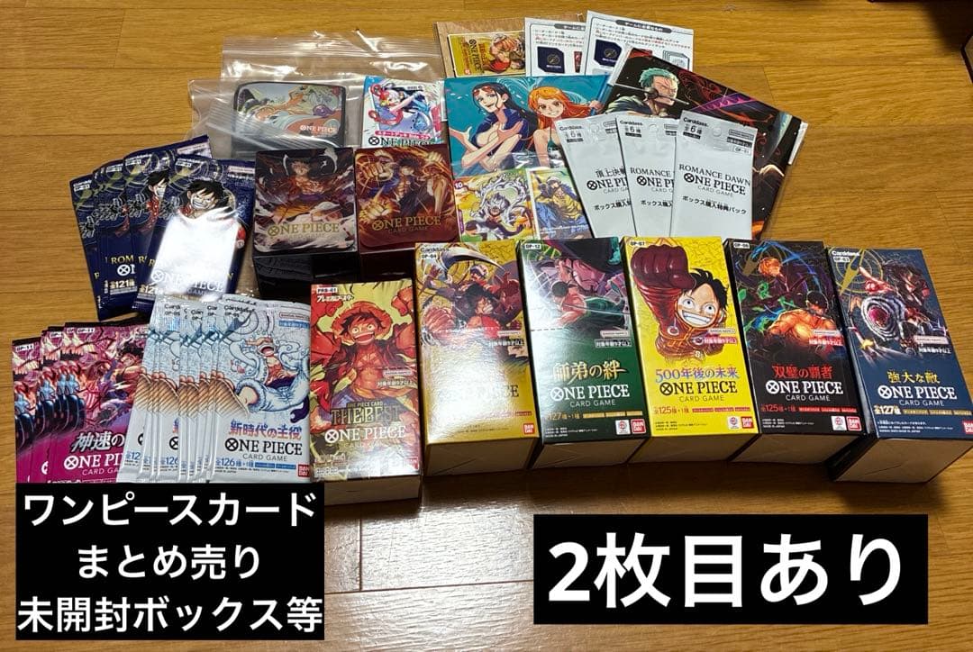 た*ら様 ワンピースカード　収集　引退品　未開封ボックス　パック　パラレル　まと 買取実績】 ワンピースカードゲーム 謀略の王国 未開封ボックスをお