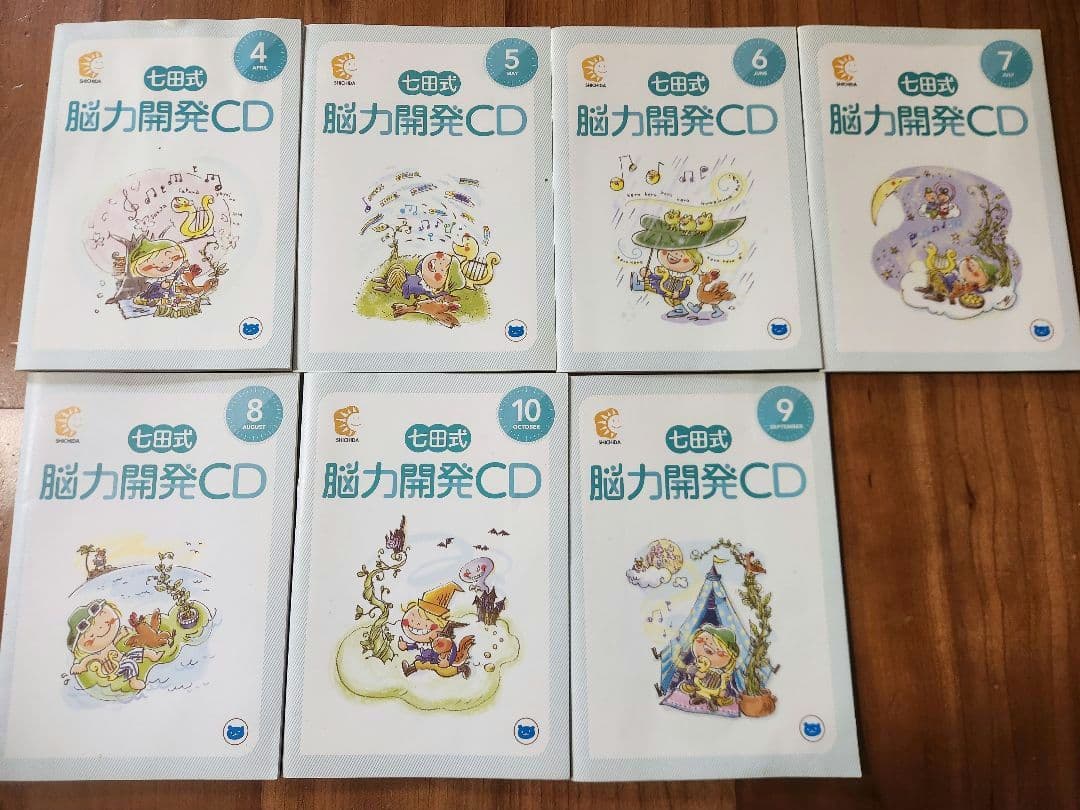 七田式脳力開発CDくまさん7冊セット - メルカリ