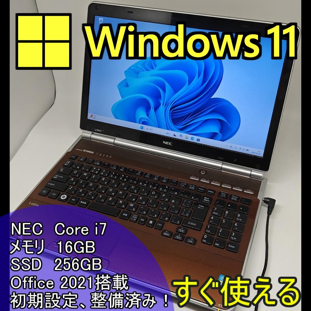 NEC】爆速 Corei7/SSD256GB ノートパソコン 16GB D8 - メルカリ