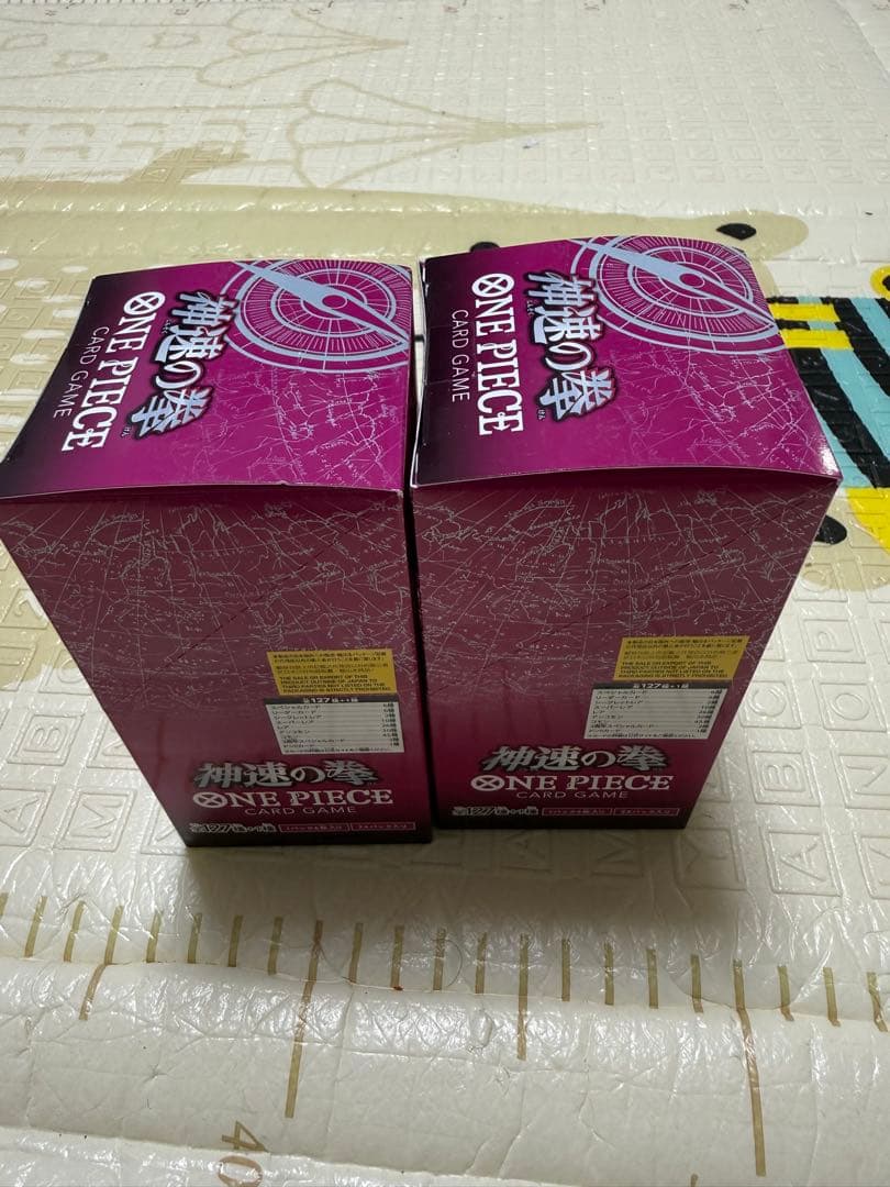 ワンピースカードゲーム 神速の拳 2BOX 新品未開封 テープ付き - メルカリ