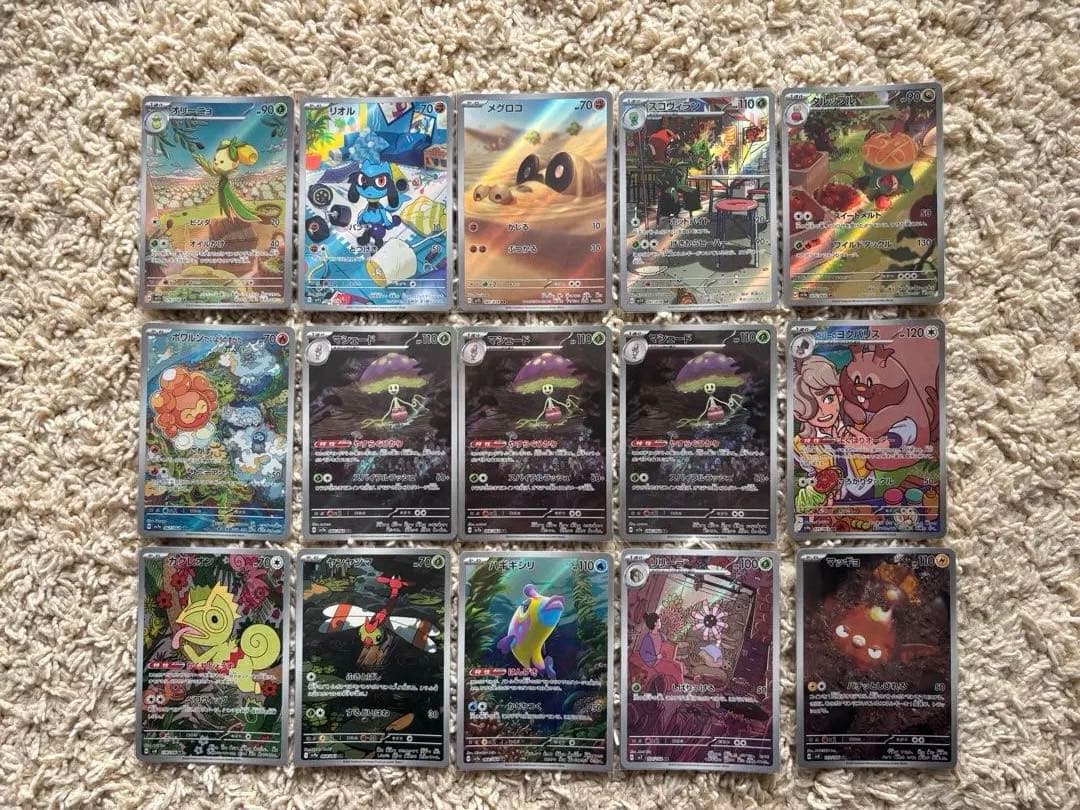 ar まとめ売り 50枚 ポケモンカード フシギダネ ゼニガメetc