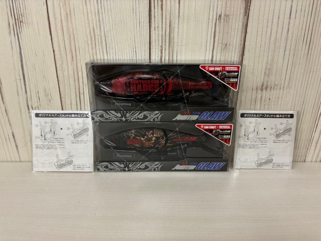ガンクラフト×ユニバーサル ジョイクロ 178 アナザーゴッドハーデス漆黒　真紅 GAN CRAFT×UNIVERSAL ENTERTAINMENT【JOINTED CLAW 178】ANOTHER GOD