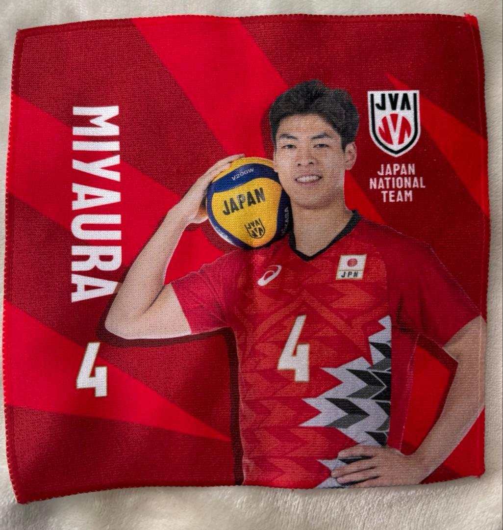 2025年 宮浦健人 ハンドタオル - メルカリ