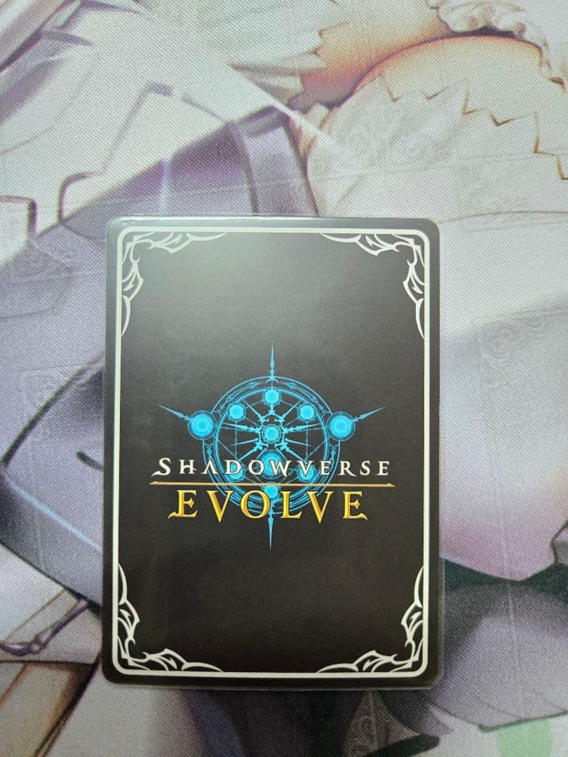 シャムシャマ UR 1枚 シャドウバースエボルヴ - メルカリ
