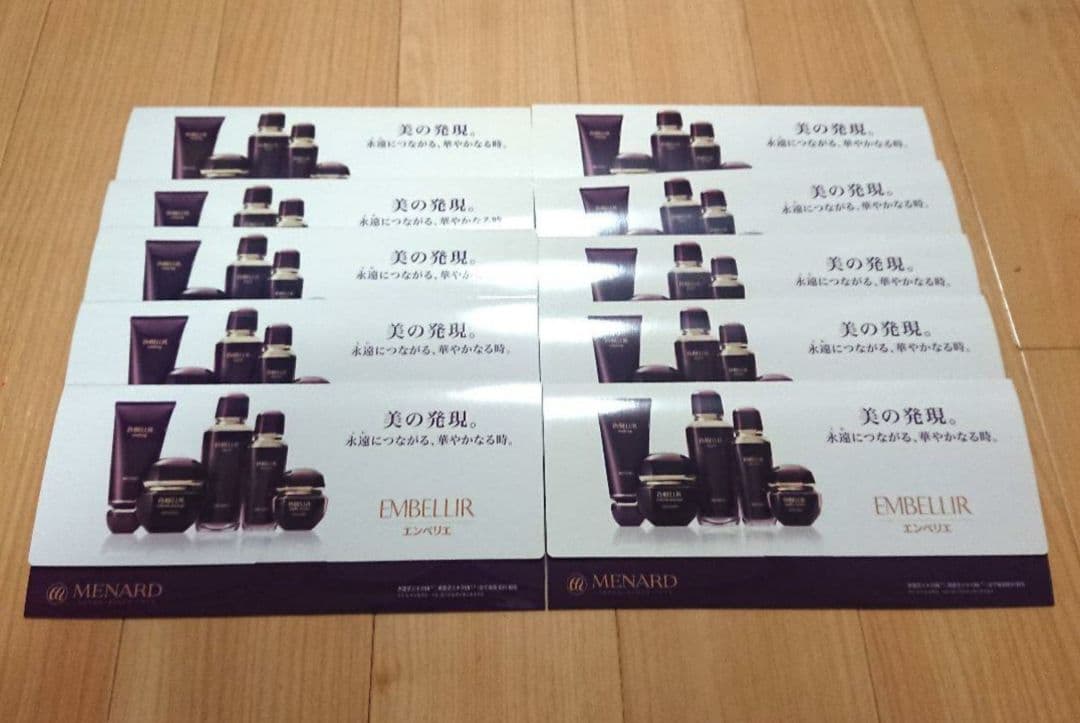 メナード エンベリエ サンプルセット✕10 MENARD - メルカリ