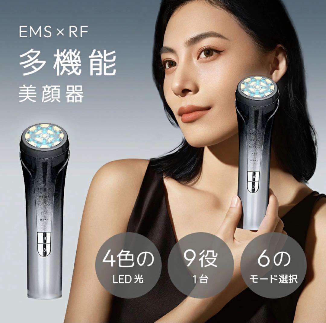 m062505m 多機能美顔器 EMS×RF 4色LED 6モード Amazon.co.jp: 美顔器 EMS RF美顔器 美容器 イオン導入 イオン導出 LED