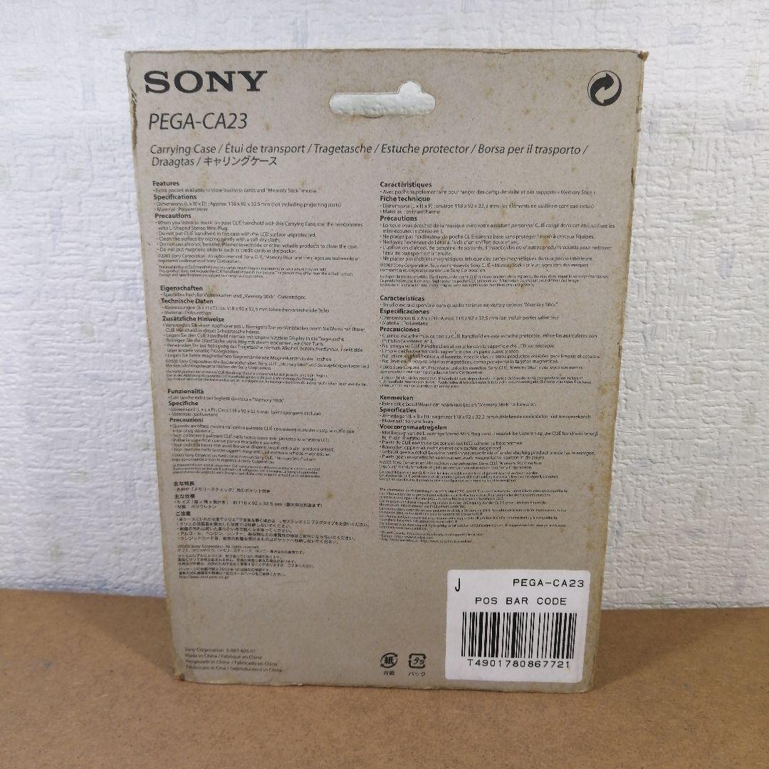 SONY CLIE キャリングケース PEGA-CA23 - メルカリ