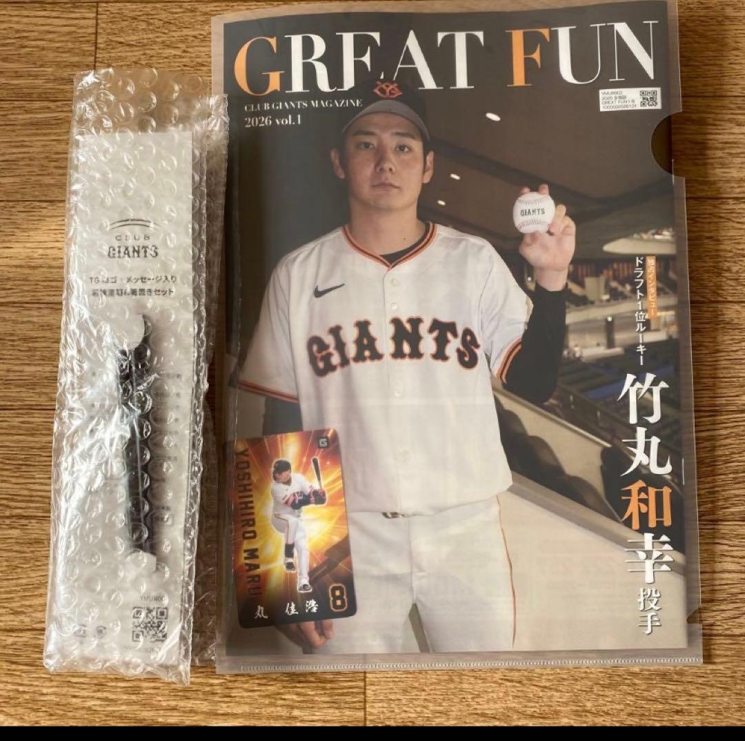 読売ジャイアンツ ファンクラブ2026年ゴールド会員入会記念品 - メルカリ