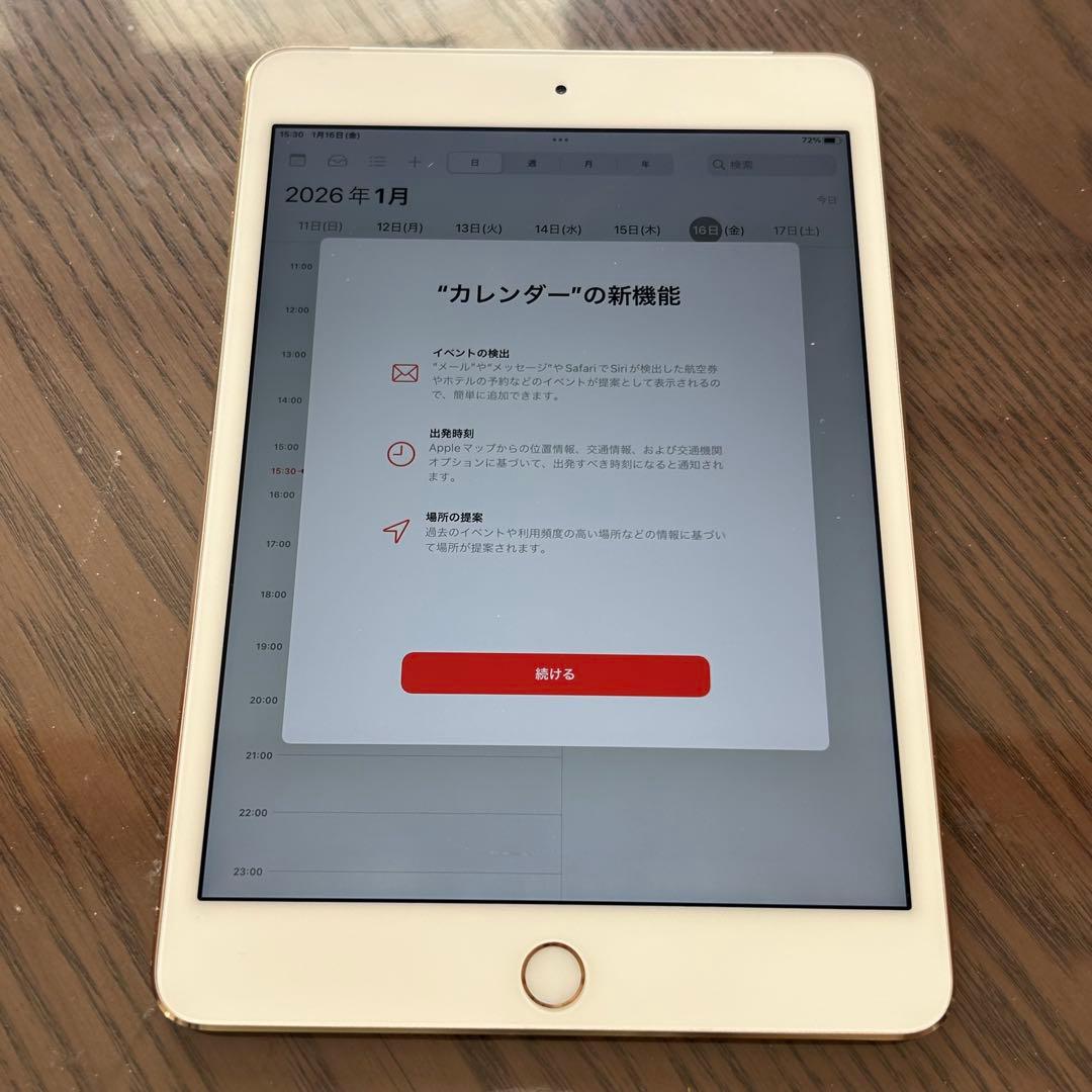 完全未開封品 お値引きいたしますApple iPad mini4ゴールド Apple