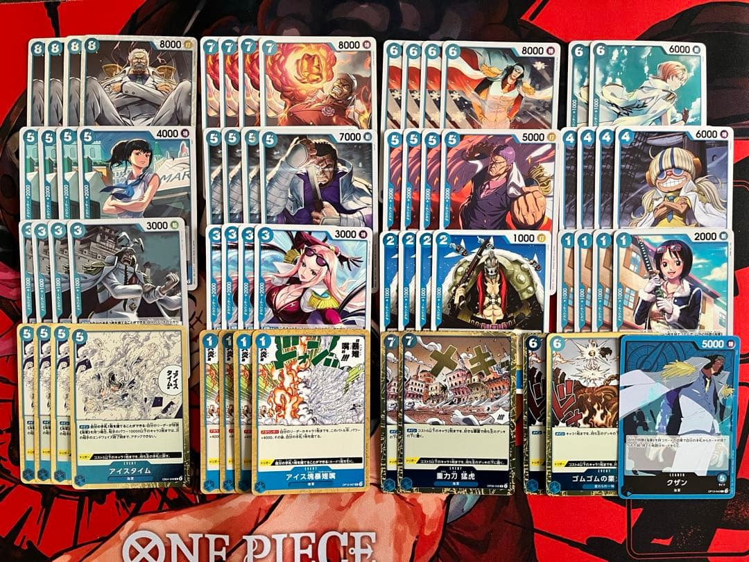 青クザン デッキパーツ - メルカリ