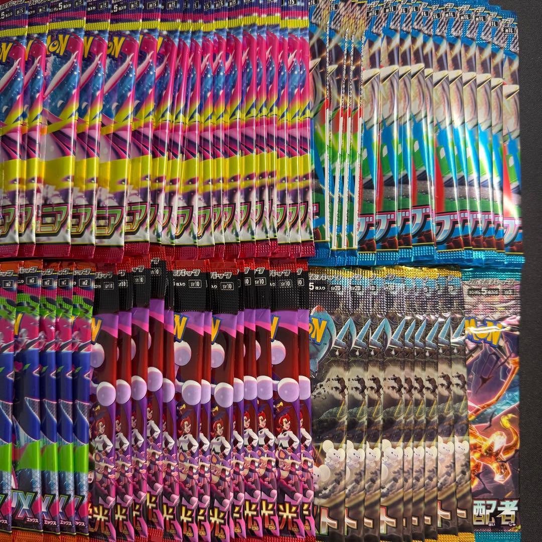 ポケモンカード 未開封パック サーチ済み まとめ売り 大量 - メルカリ
