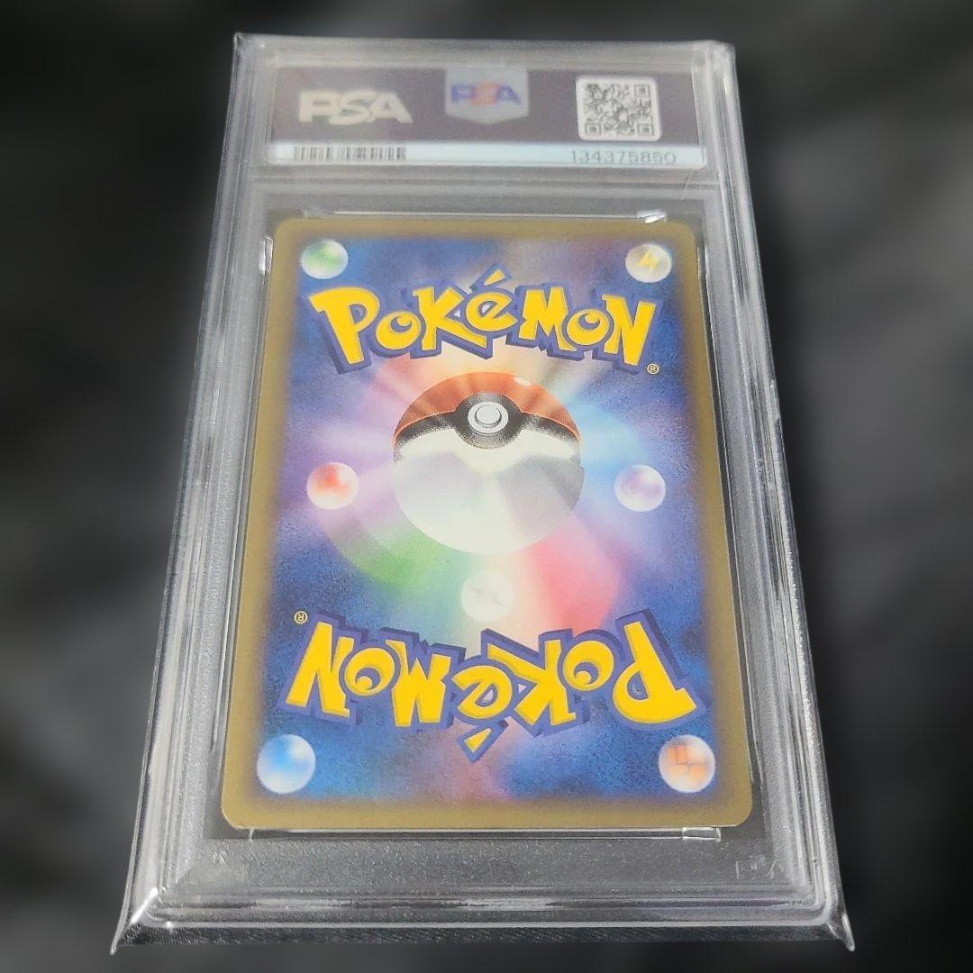 世界に12枚】レジェンドボックス よみがえる伝説 L2 初版【PSA9