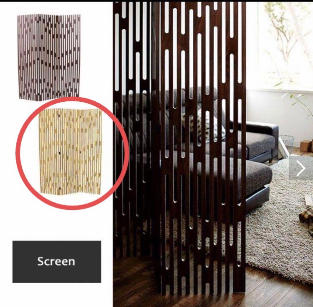 ミッドセンチュリー パーテーション パーティション北欧モダンウッド