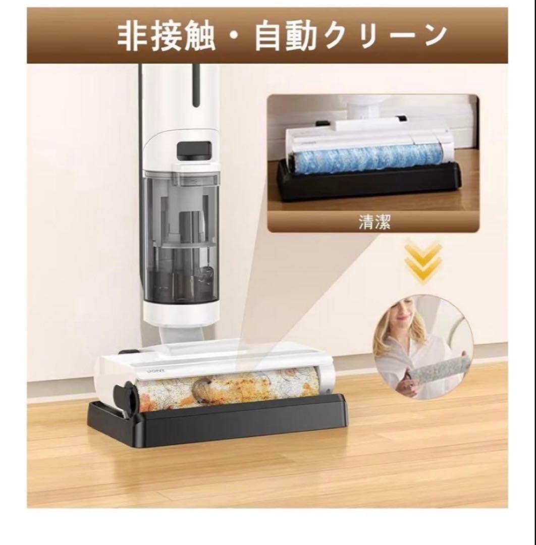 水拭き掃除機 【日本最軽量】拭き取り3in1 コードレス スティック
