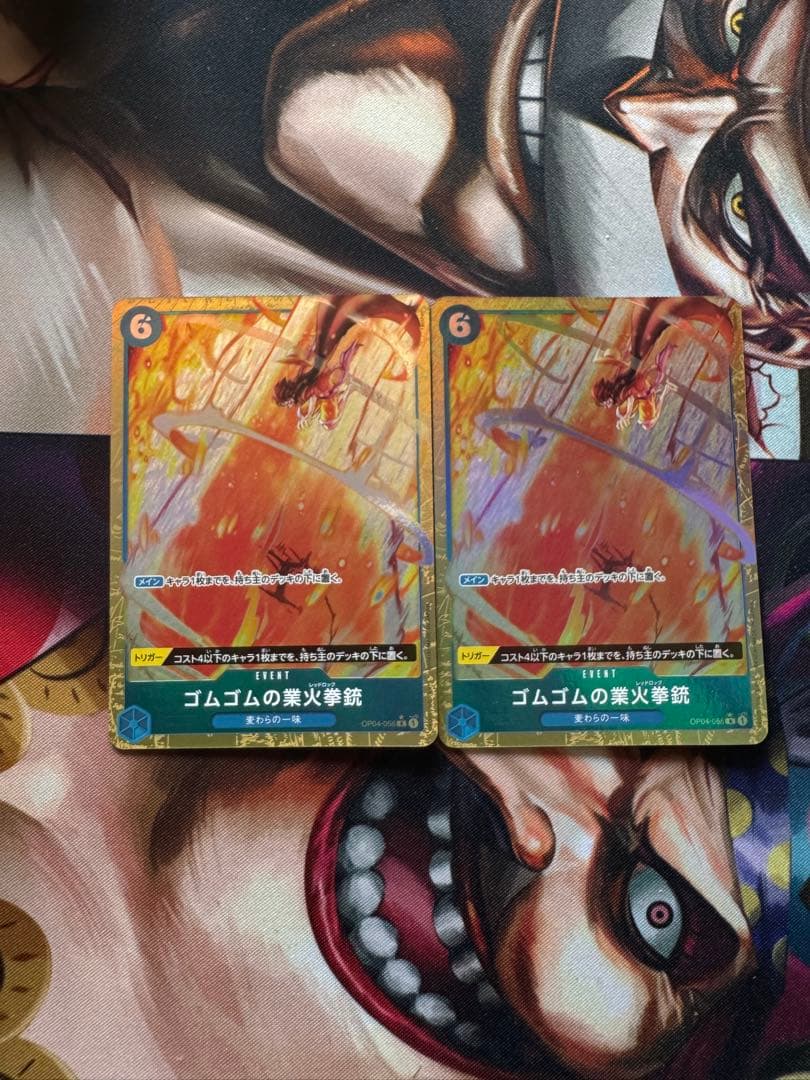 ゴムゴムの炎拳銃 ゴムゴムのレッドロック パラレル - メルカリ