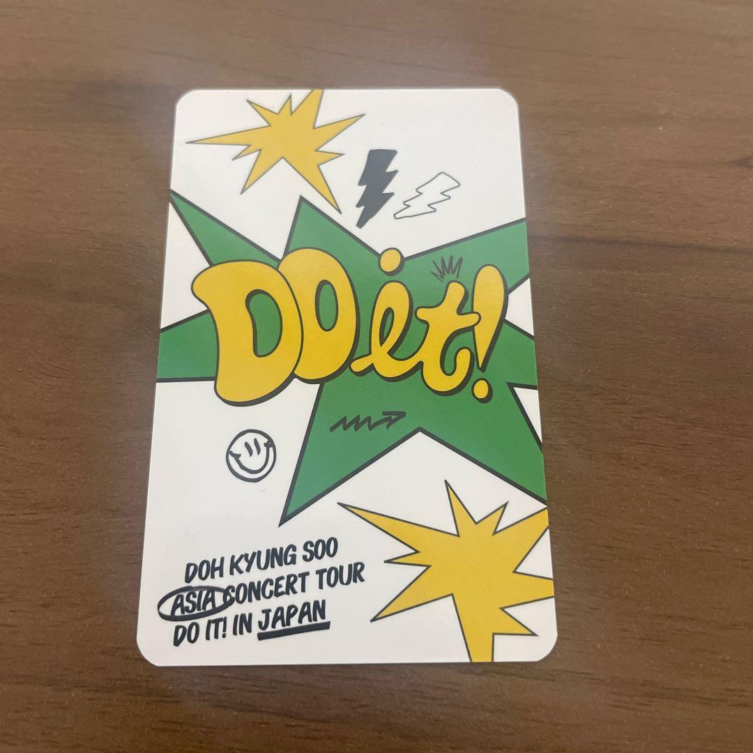 EXO ドギョンス DO it！ ガチャ ランダムフォトカード - メルカリ