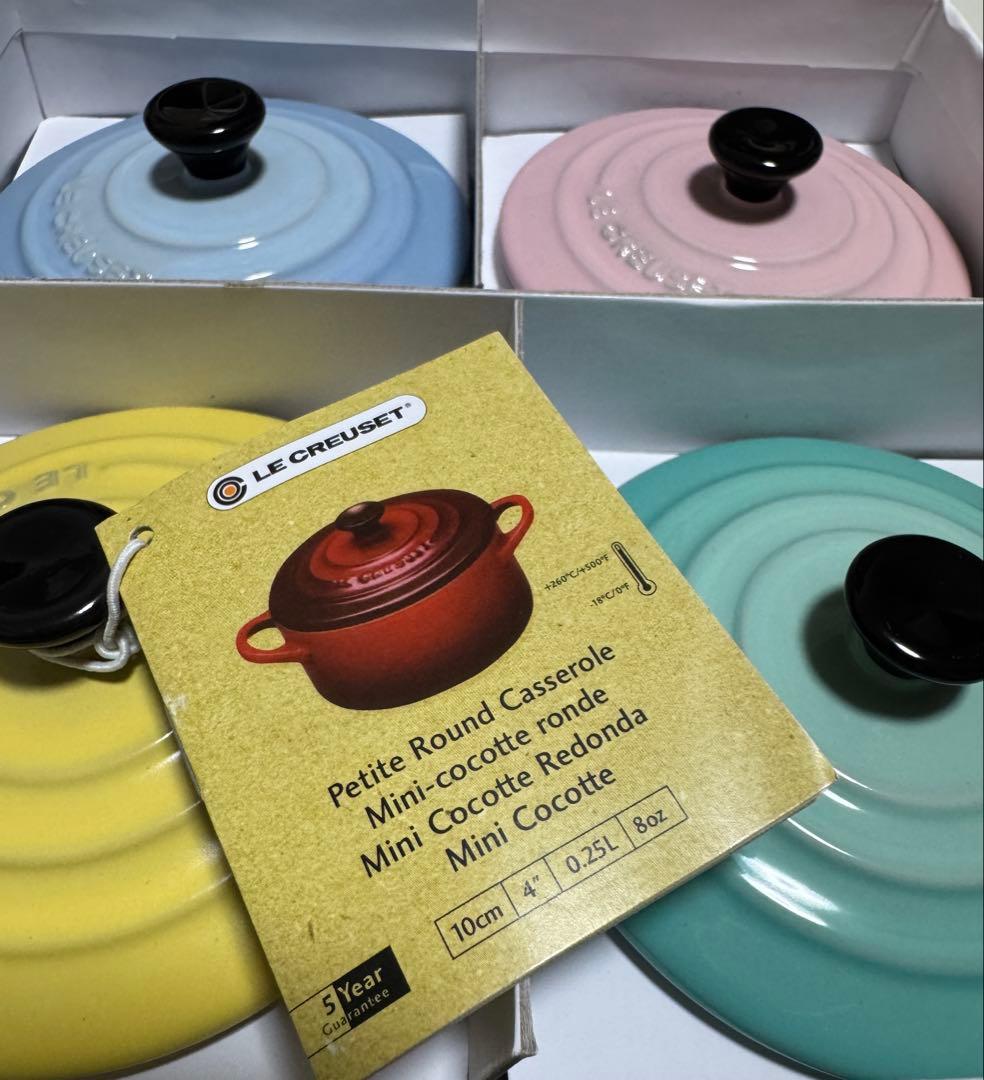 LE CREUSET ミニココット ソルベコレクション4個セット - メルカリ