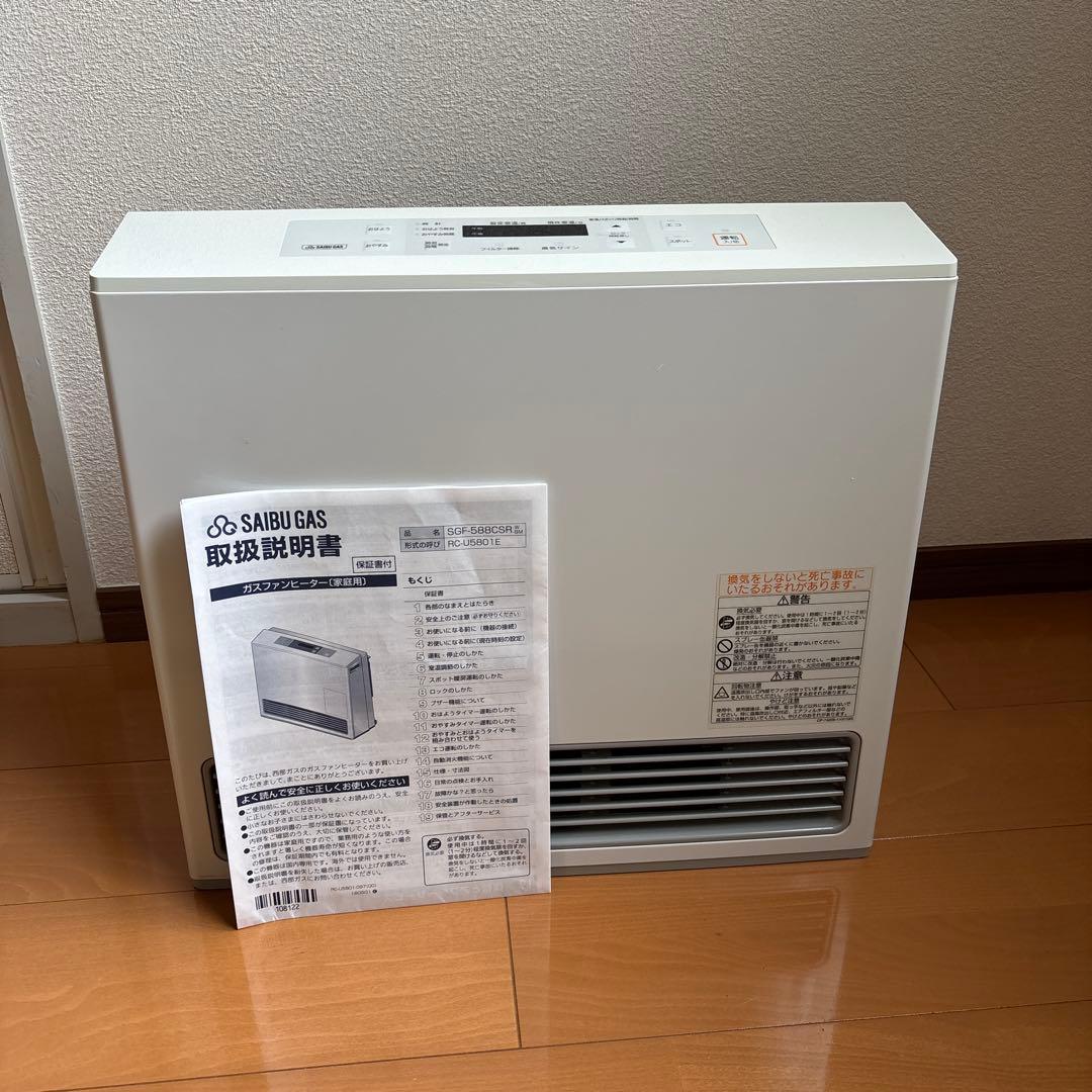 西部ガス　ガスファンヒーター　リンナイ ガスファンヒーター － リンナイ