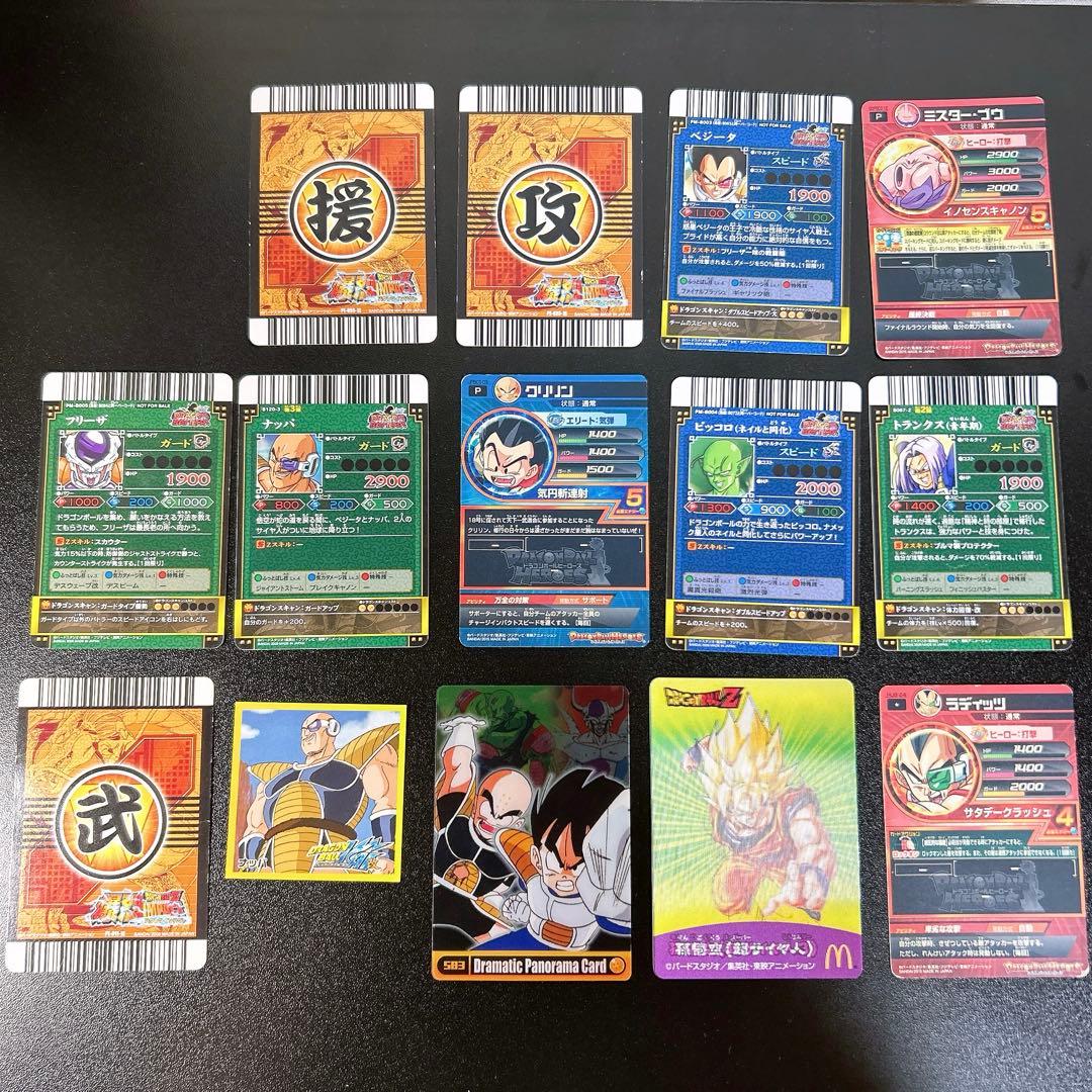 ドラゴンボール 爆裂インパクト データカードダス セット - メルカリ