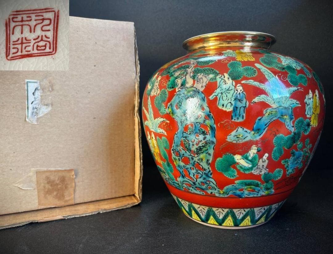 未使用】 九谷焼 青木木米 色絵 赤地 唐子図 象 老人 花器 花瓶 壺