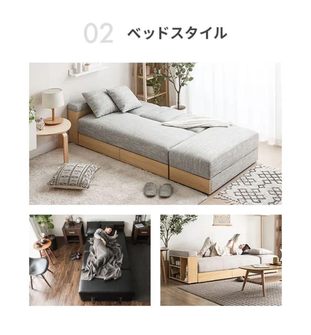 収納付き3人掛け多機能ソファ 209㌢ ※オットマン別売り