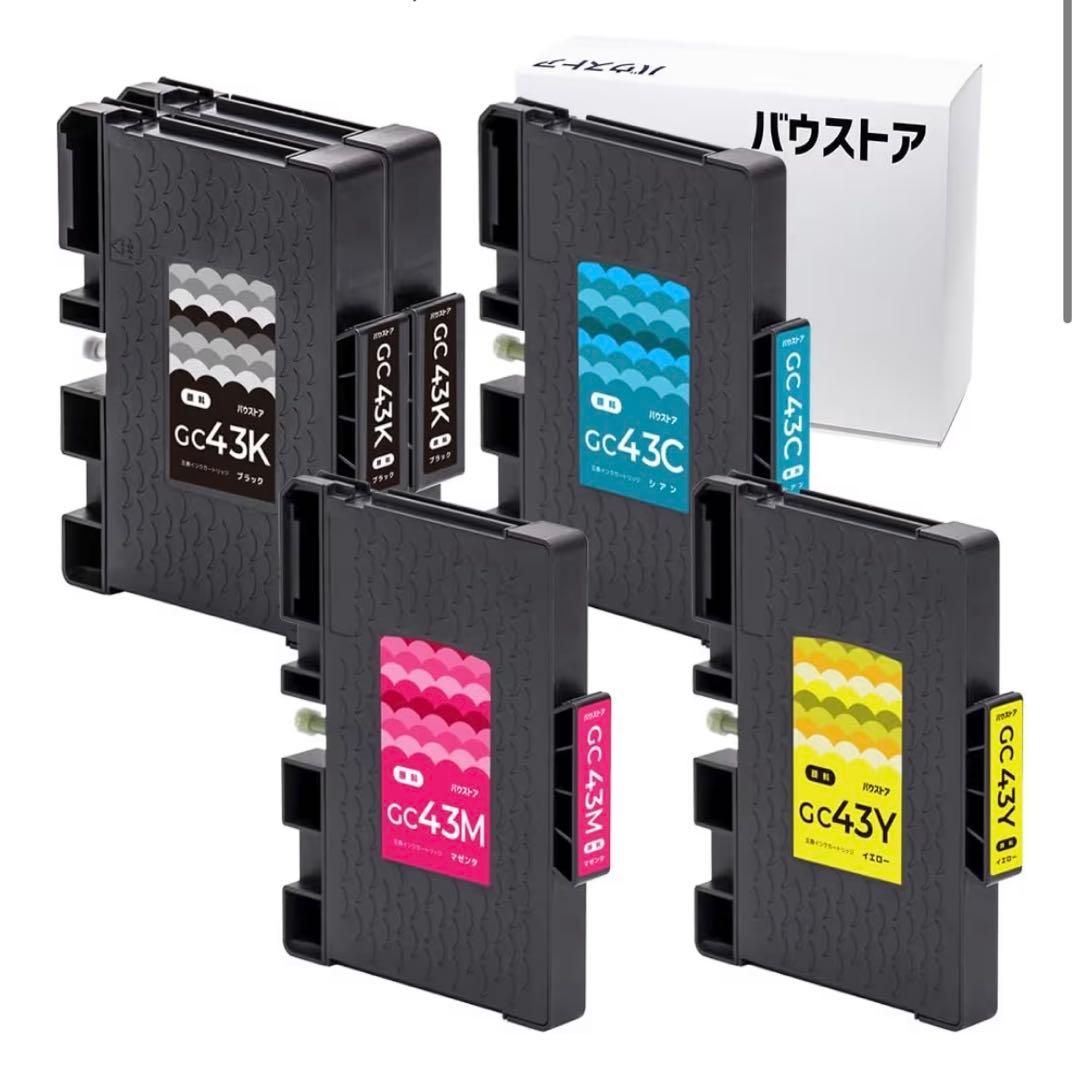 バウストア リコー RICOH インク 5個セット 000000000717_kg52Q4v.jpg