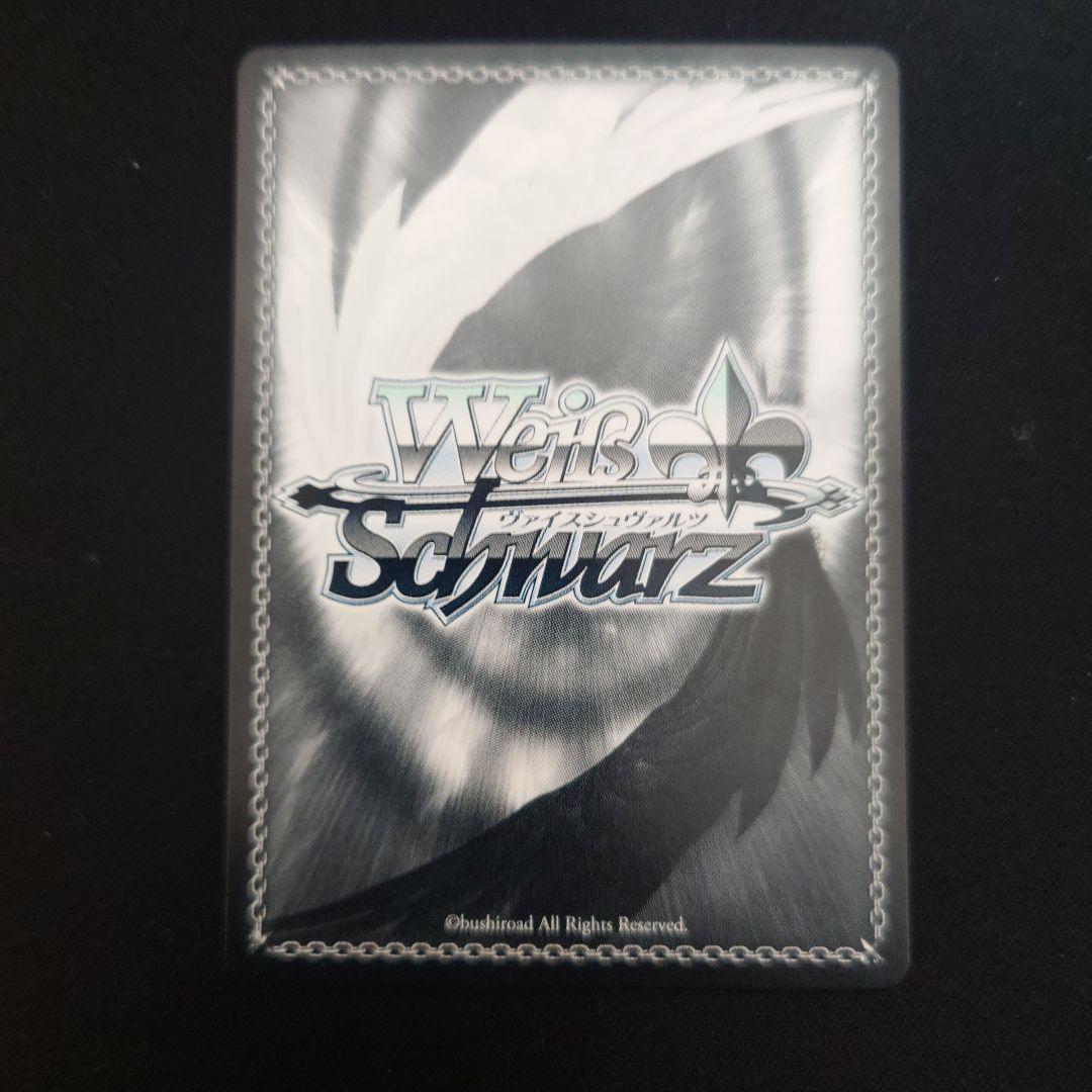 ヴァイスシュヴァルツ 佳き日を貴方と 相原雪乃 SP - メルカリ