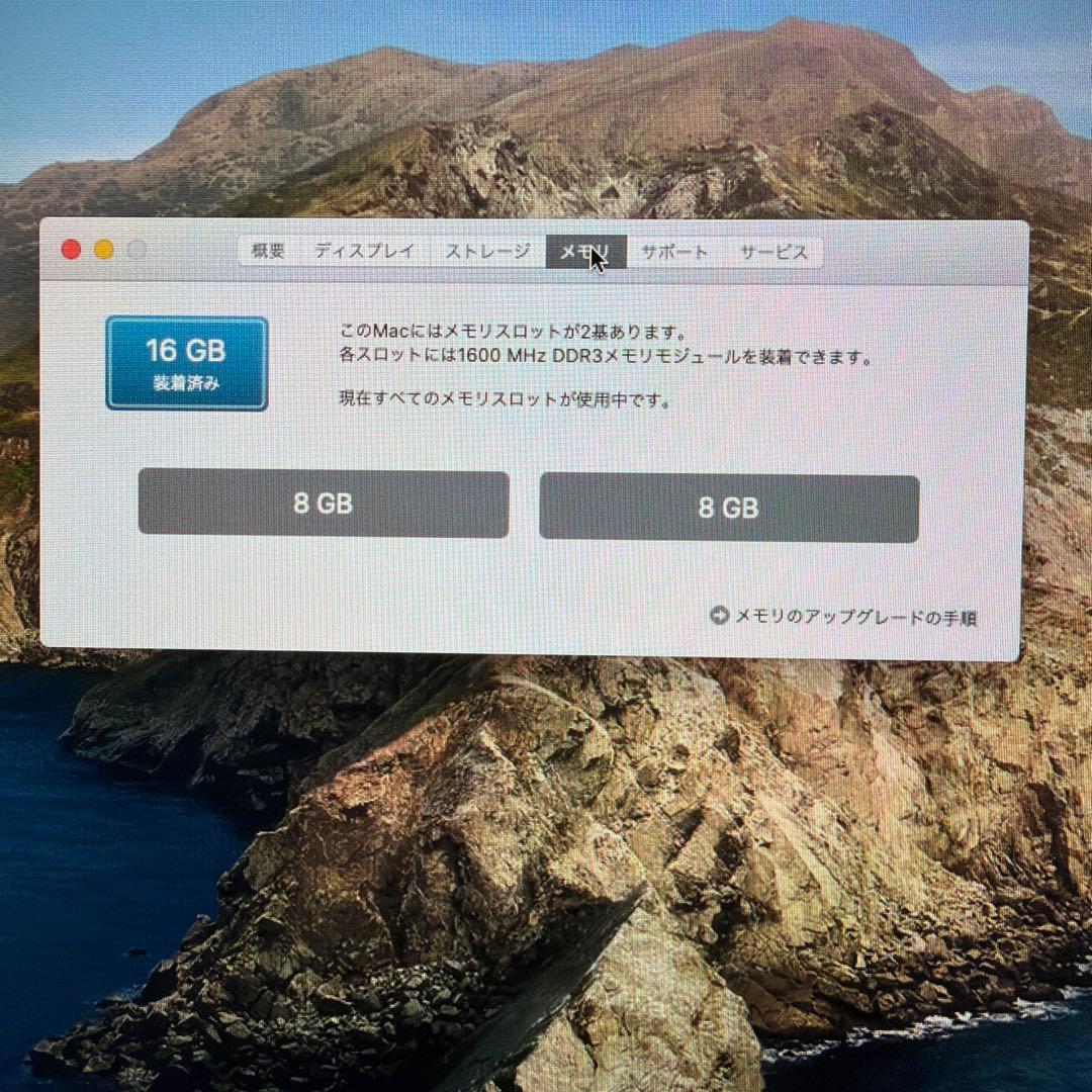 Macデスクトップ iMac 21.5inch Late2013 16GB 1TB
